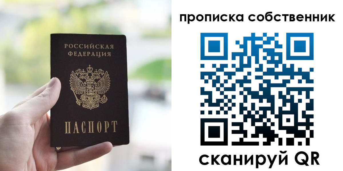 временная регистрация гарантия в Тульской области