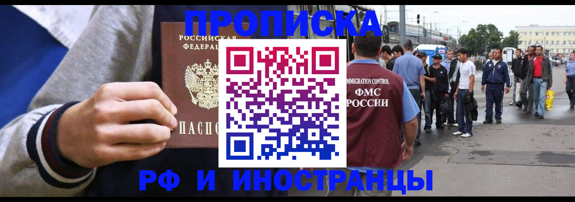 прописка для военкомата в Тульской области