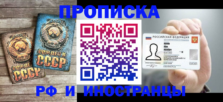 где прописаться в Тульской области