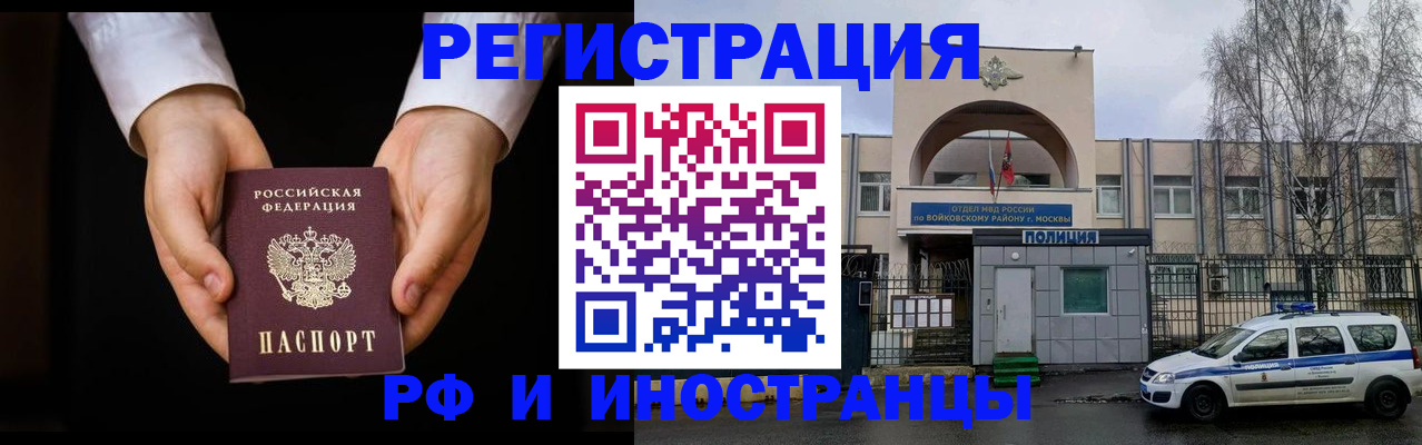 прописка поиск в Тульской области