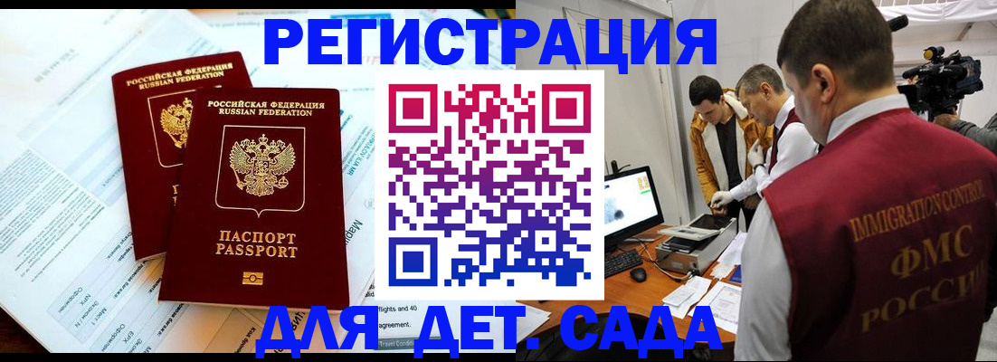 прописка для кредита в Тульской области