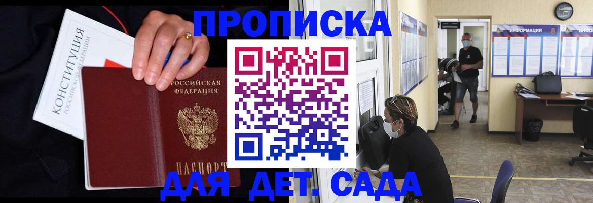 временная регистрация 2025 в Тульской области